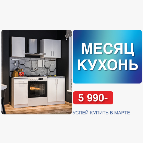 Banners_mesyats kyhni_SOC_NEWS_2.jpg