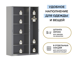 Шкаф трехдверный Макс 1500 мм, вариант №3 (ЛДСП/МДФ)