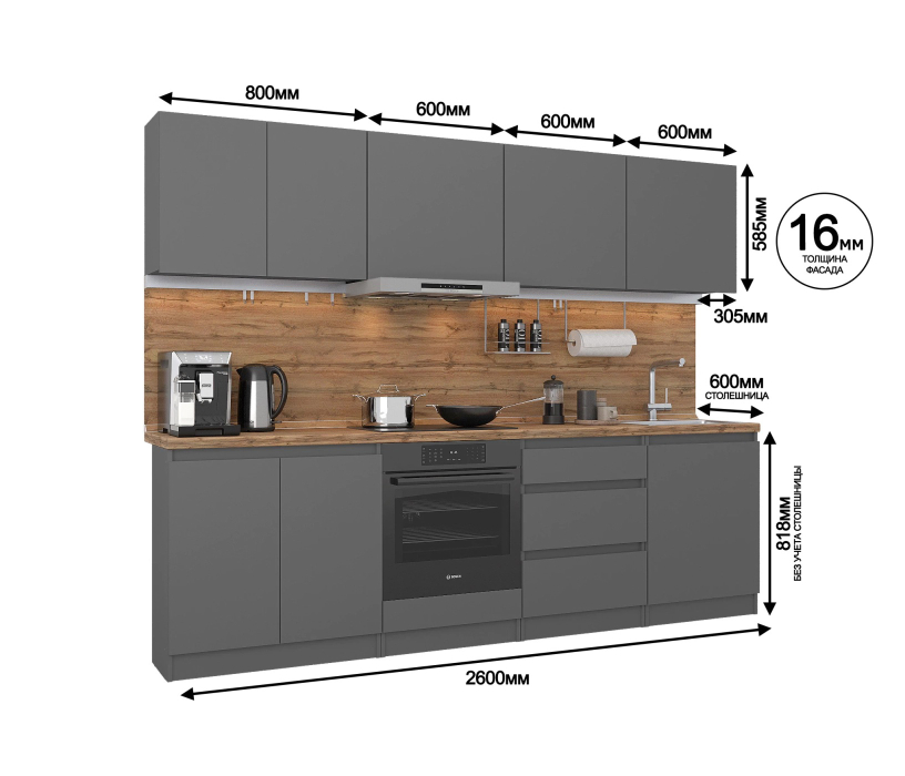Кухонные гарнитуры, Кухонный гарнитур Леон прямой 260 см, диамант серый