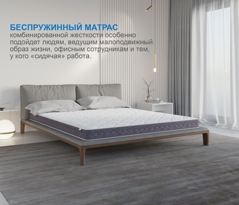 Другие размеры, Матрас Тропикана-Агама плюс 1200х2000