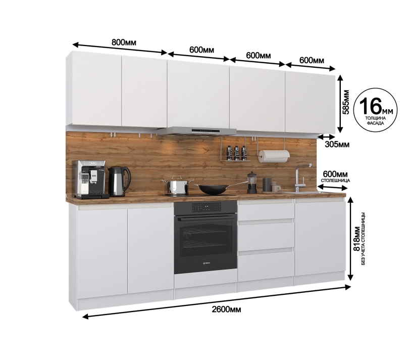 Кухонные гарнитуры, Кухонный гарнитур Леон прямой 2600 см