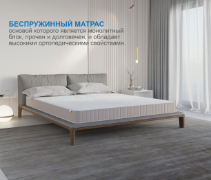 Матрас Тропикана-Феникс 900х1900