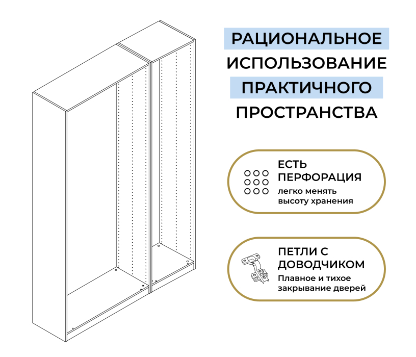 Для одежды, Шкаф трехдверный Макс 1500 мм, вариант №1 (ЛДСП/МДФ)
