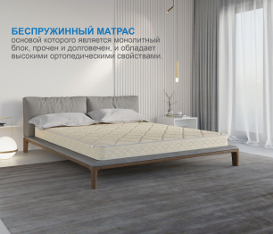 Столлайн / Матрас Классик-Орландо в скрутке 900х1900