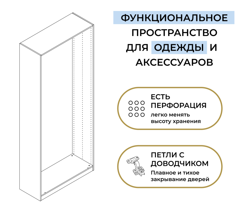 В спальню, Шкаф двухдверный Макс 1000 мм, вариант №5 (ЛДСП, корпус дуб вотан)