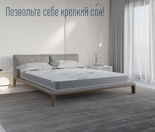 Столлайн / Матрас Корсика-Зодиак в скрутке 900х1900