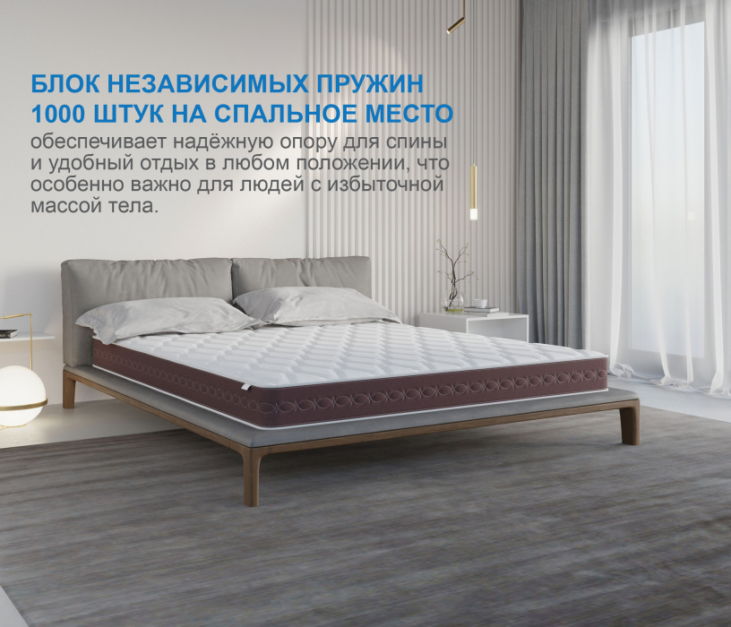 Столлайн, Матрас Корсика-Олимпик 1400х1900