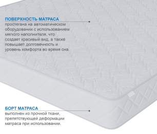 Матрас Премиум-Ориент плюс в скрутке 800х2000