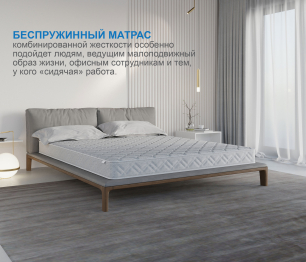 Столлайн / Матрас Классик-Кармен 1800х2000