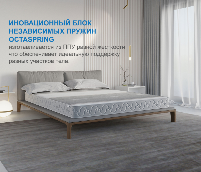 Другие размеры, Матрас Сити-Альмерия в чехле Magnetic в скрутке 800х1900