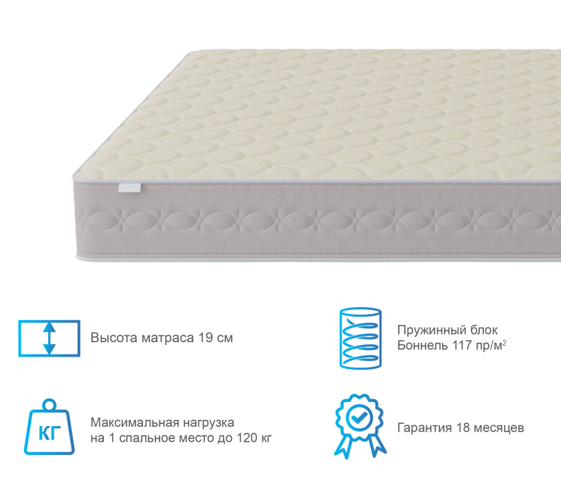 Другие размеры, Матрас Столплит Корсика - Лорд 1400*1900