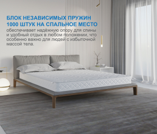 Столлайн / Матрас Сити-Мадрид в чехле Cooler 800х1900