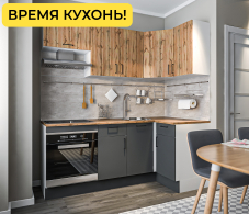 Кейл