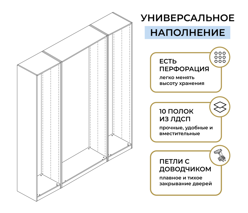 Для одежды, Шкаф четырехдверный Макс 2000 мм, вариант №1 (ЛДСП, корпус дуб вотан)