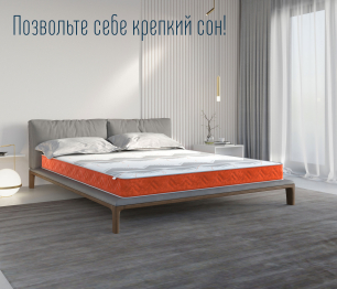 Матрас Тропикана-Агама в чехле Warmer 900х2000