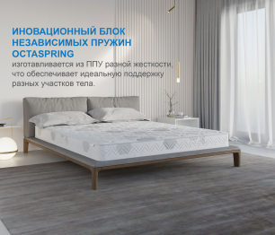 Столлайн / Матрас Сити-Альмерия в скрутке 800х1900