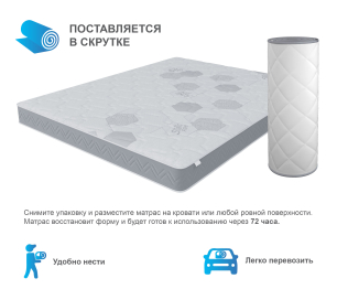 Столлайн / Матрас Корсика-Зодиак в скрутке 900х2000