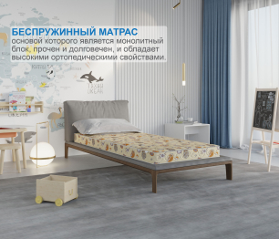 Матрас Здоровый сон-Мишутка 700х2000
