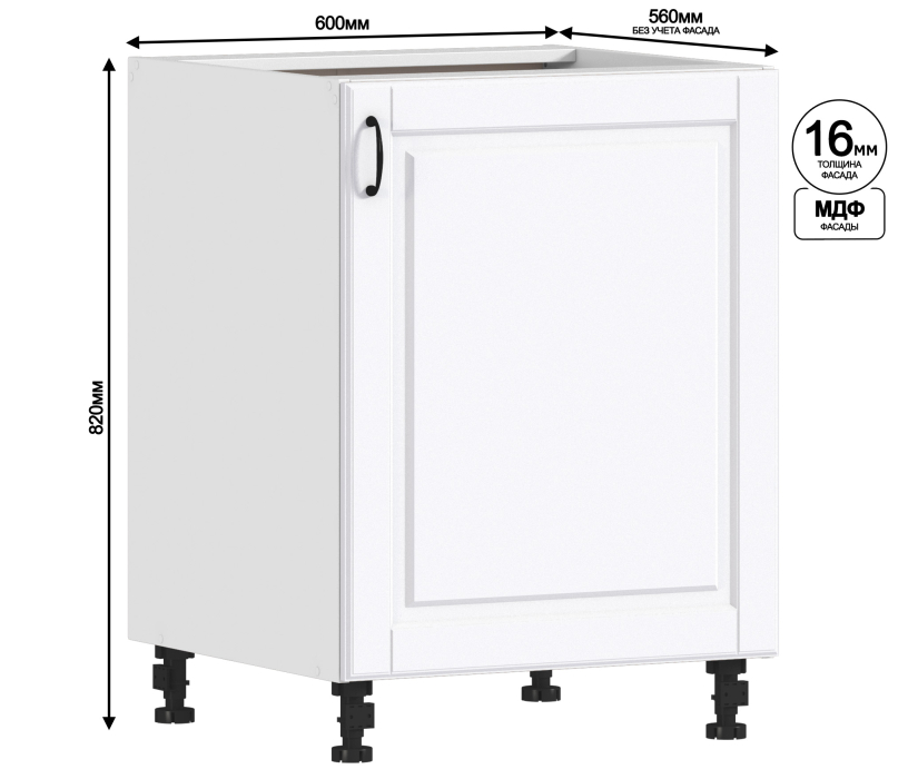Регина, Регина стол 1 дв 60х82 см