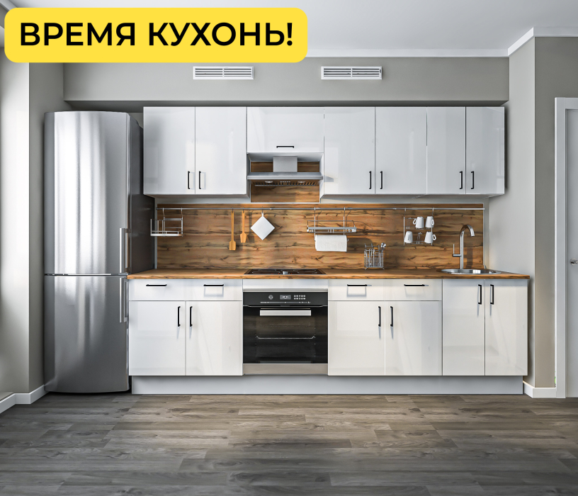 БЕРН