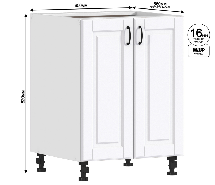 Регина, Регина стол 2 дв 60х82 см