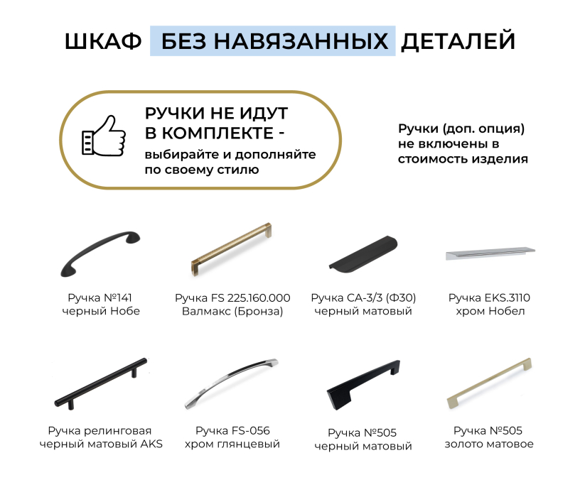 В спальню, Шкаф двухдверный Макс 1000 мм, вариант №3 (ЛДСП)