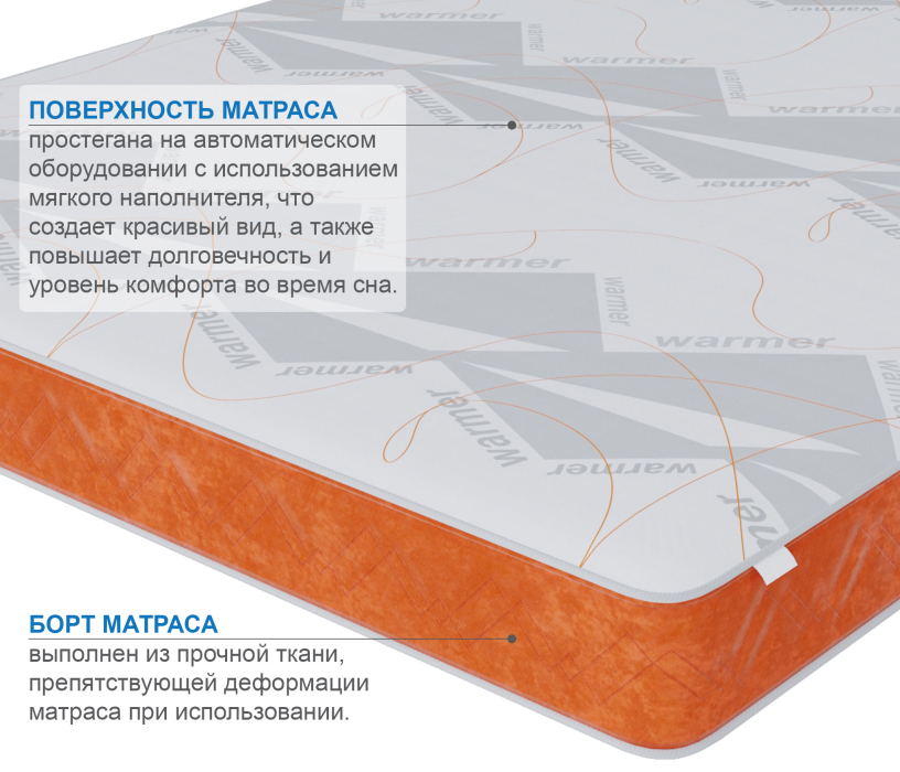 800 x 2000, Матрас Сити-Генуя в чехле Warmer 800х2000