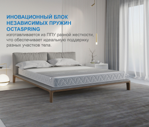 Матрас Сити-Альмерия в чехле Magnetic в скрутке 1400х2000