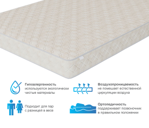 Матрас Столплит Корсика - Максимус 1400*1900