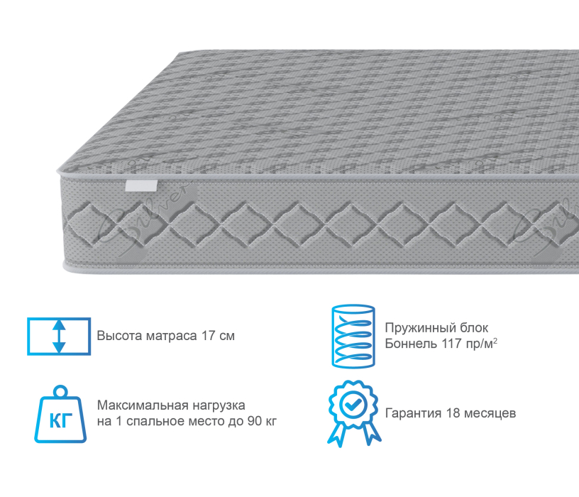 Другие размеры, Матрас Боннет 800*1900