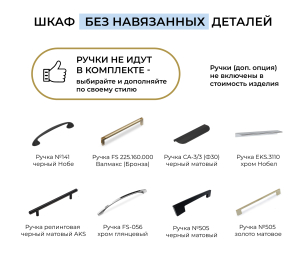 Шкаф двухдверный Макс 1000 мм, вариант №1 (ЛДСП, корпус дуб вотан)