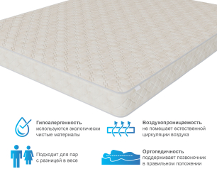 Матрас Столплит Корсика - Максимус 1600*1900