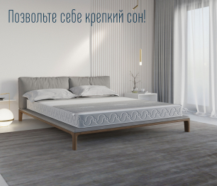 Столлайн / Матрас Тропикана-Агама в чехле Magnetic 1200х2000